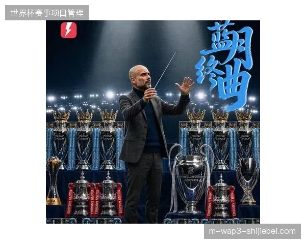 曼城虽维持顶级传控水准，但瓜迪奥拉的球队在进攻三区效率问题上仍未找到最优解